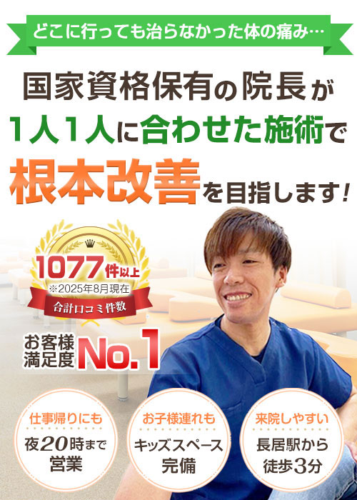 TOP画像